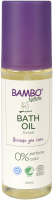 Детское масло для ванны Bambo Nature купить в Уфе