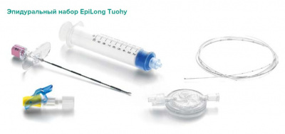 Набор эпидуральный EPI LONG TUOHY стандартный 18G x 90 мм  — 10 шт/уп купить оптом в Уфе
