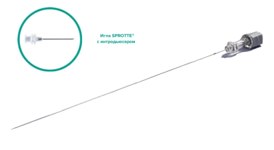 Спинальная игла Sprotte 22G x 6" (150мм) с интродьюсером — 10шт/уп купить оптом в Уфе